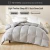 Yuan Shenghuo 90% Duck Down Lightweight Comforter