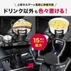 Double Drink Holder for Car Expandable Cup Holder Adjustable Size and Angle No Installation Required - - (6.5cm ~ 9.5cm) -