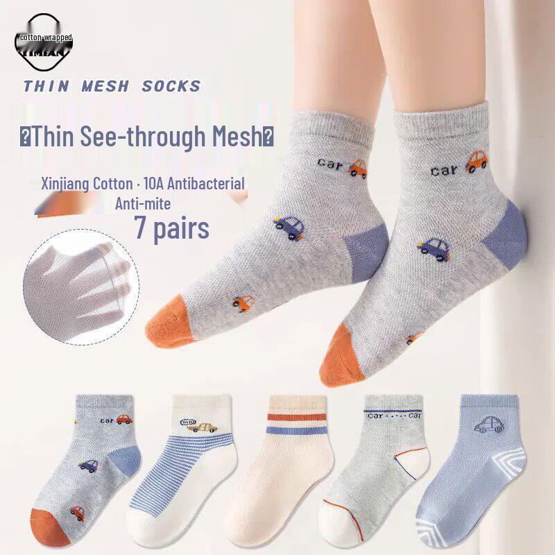 Kids Mesh Breathable Summer Mid-Calf Socks (7 Pairs) 9-12Y