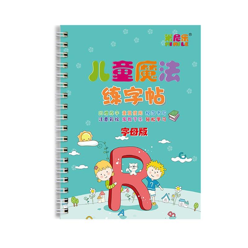 Eight Books Set Kids Magic Groove Tracing Copybook For Children Early Cognitive Learning
