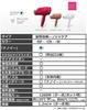 Panasonic Hair Dryer Nano Care Equipped with NanoE Mineral Copper Gold & EH-NA9A-CN