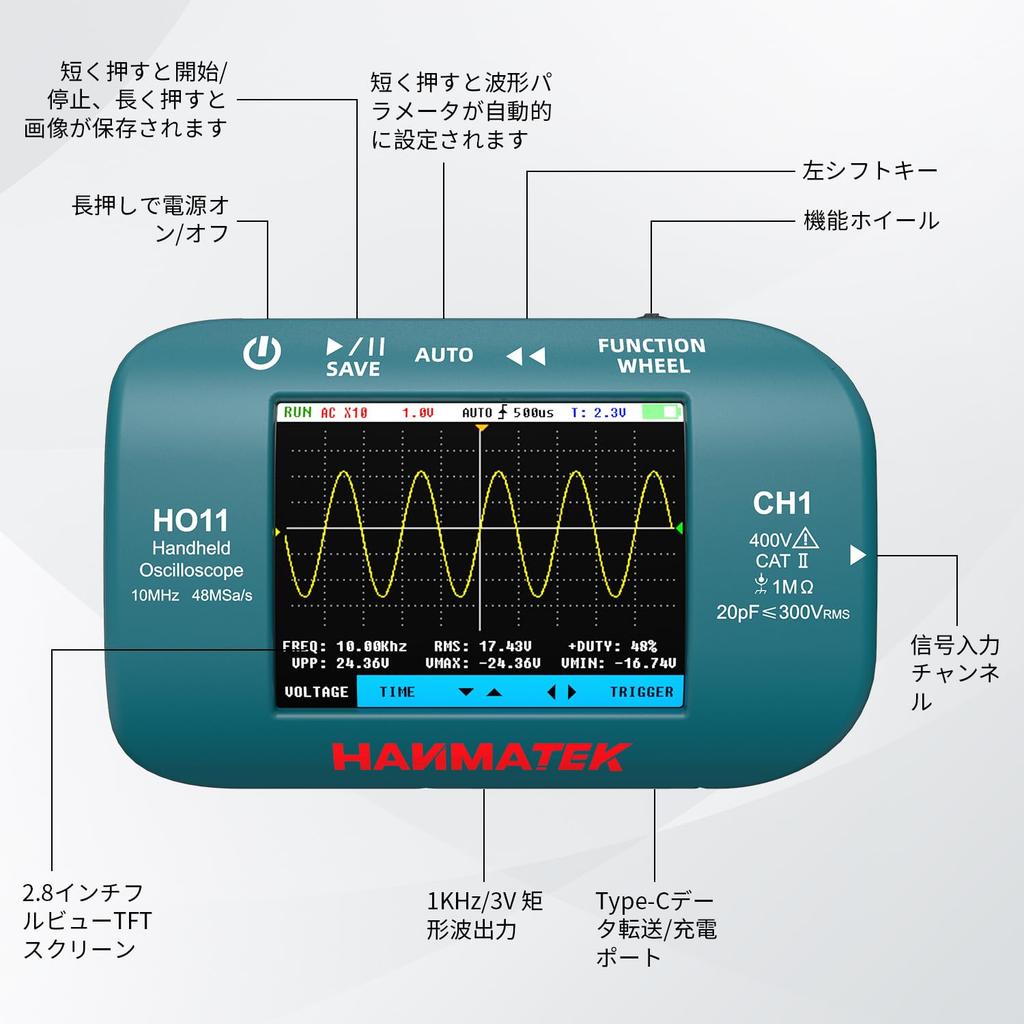 HANMATEK HO11 Håndholdt Digitalt Oscilloskop 10MHz Presisjon TFT USB Avansert Trigger Bærbar Ideell for Feltarbeid - Båndbredde, 48MSa/s Samplingshastighet, 2.8"