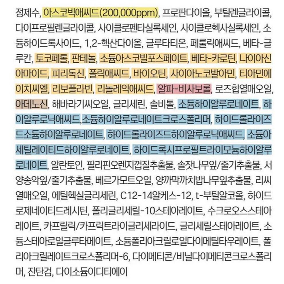 Blyveu The Real Vita C 20 Ampoule, 12ml