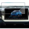 13.2 Inch For Ford Maverick 2025 Car GPS Navigation Screen Accessories Tempered Glass Scratch Resistant Protector Film