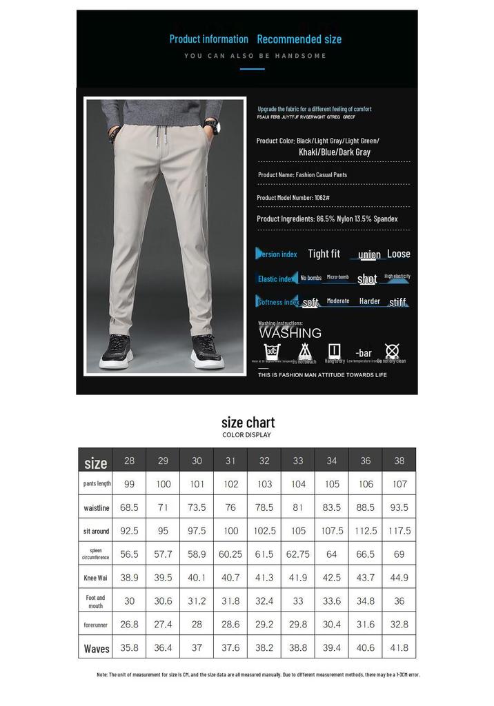 ROMON Men's 2026 Autumn Straight-Leg Casual Pants