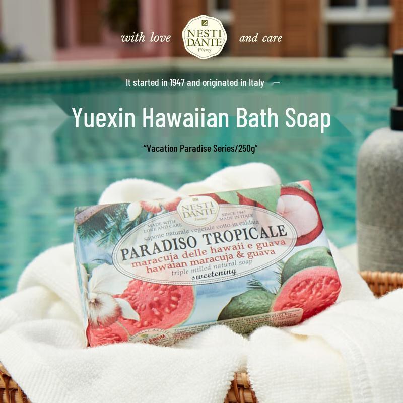 Nesti Dante Joyful Hawaii Herbal Bath Soap, 250g
