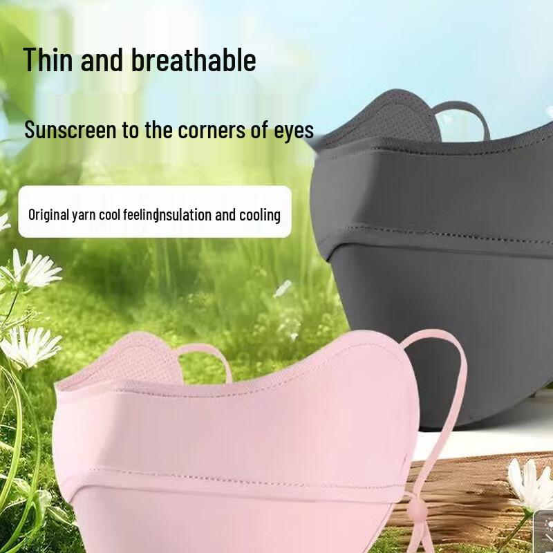 Women's Outdoor Ice Silk Sun Protection Mask