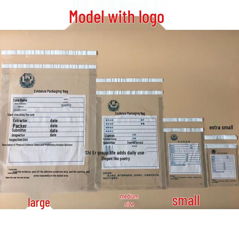 Su Hua Wei Plastic Evidence Preservation & Sealing Bags