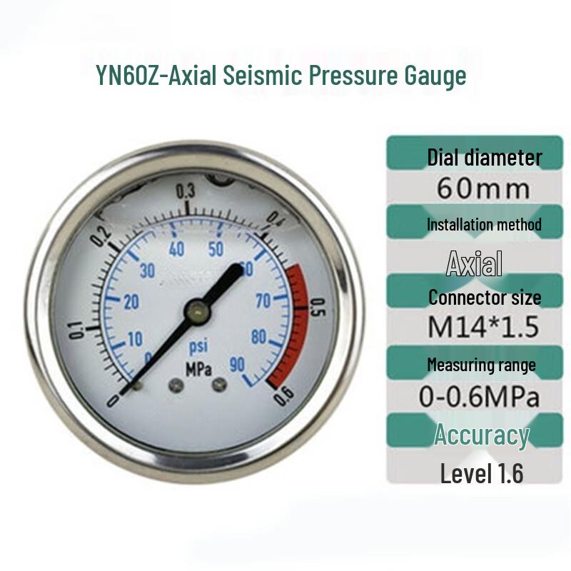 Jingmian YN60Z Axial Pressure Gauge (CN Version)