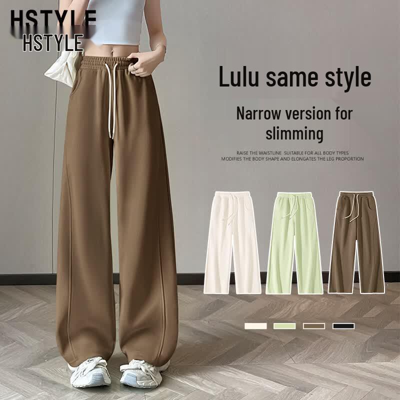 Women's High-Waist Wide-Leg Sports Pants