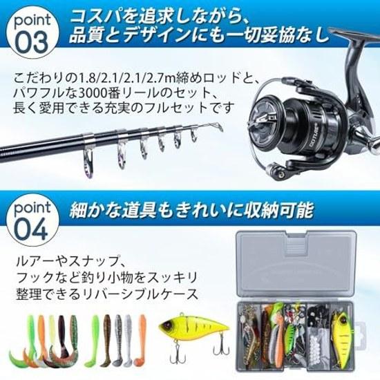 Goture Fishing Set 1.8m 2.1m 2.4m 2.7m Beginner-friendly High-durability Line Included Smooth Spinning Reel Carbon Telescopic Rod 66 Lures 32 Types