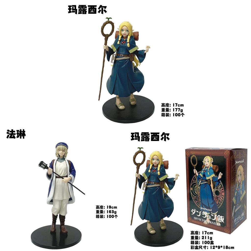 Delicious In Dungeon Falin Pvc Figure With Collectors Edition For Anime Fans And Desk Decor