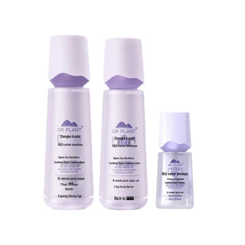 DR PLANT Alpine Sarcandra Skincare 3-Piece Set