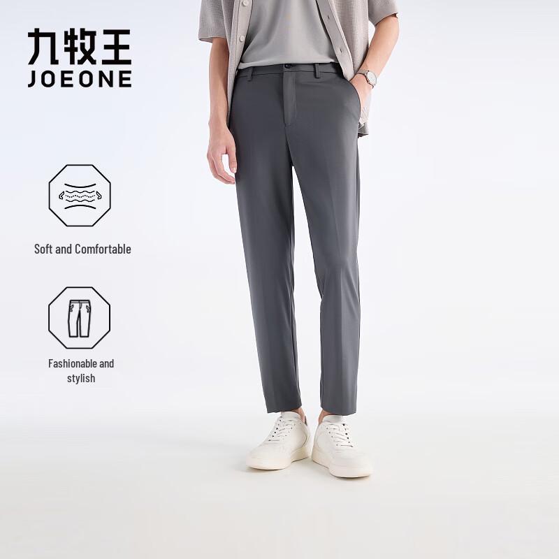Joeone Men s Silk Blend Knit Dress Pants 180/90B