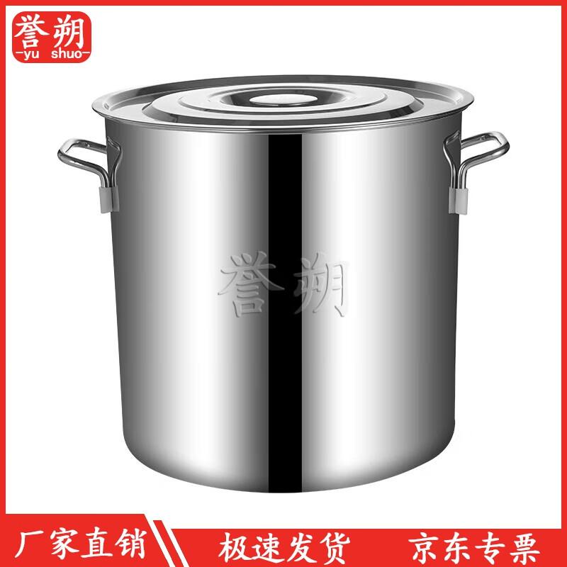 Stainless Steel Storage Bucket with Lid