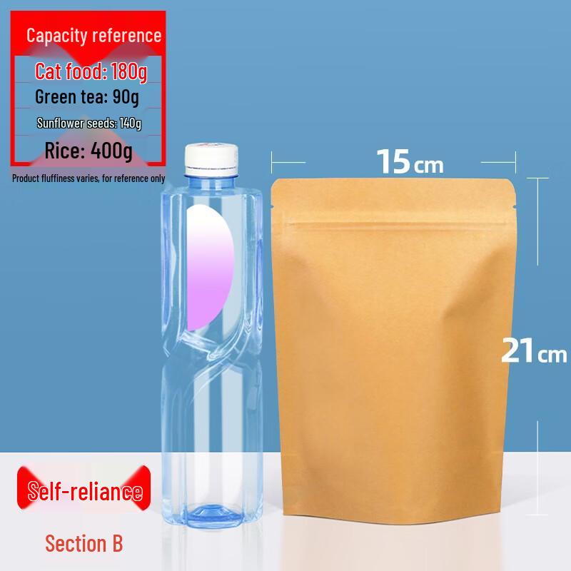 Qianxing Kraft Self-Sealing Aluminum Foil Food Storage Bags