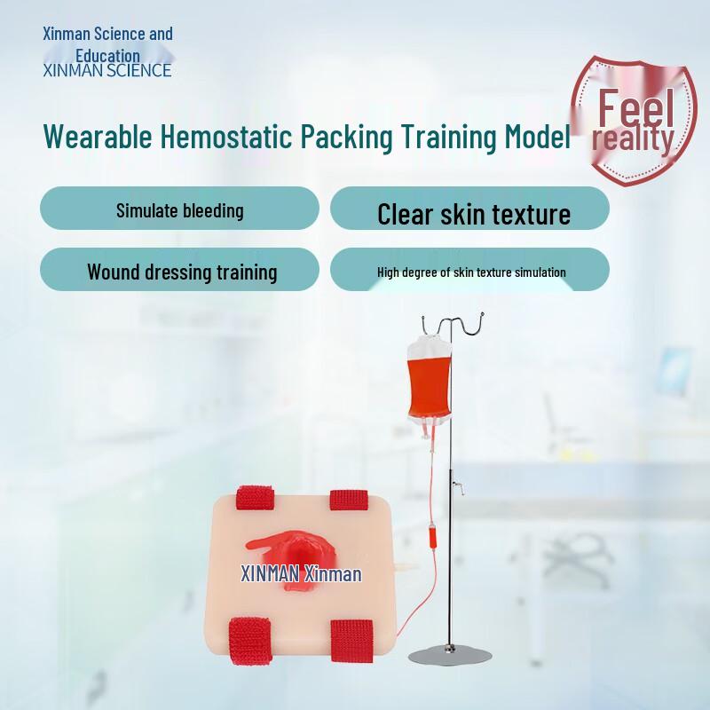 Wound Packing Hemostasis Training Module