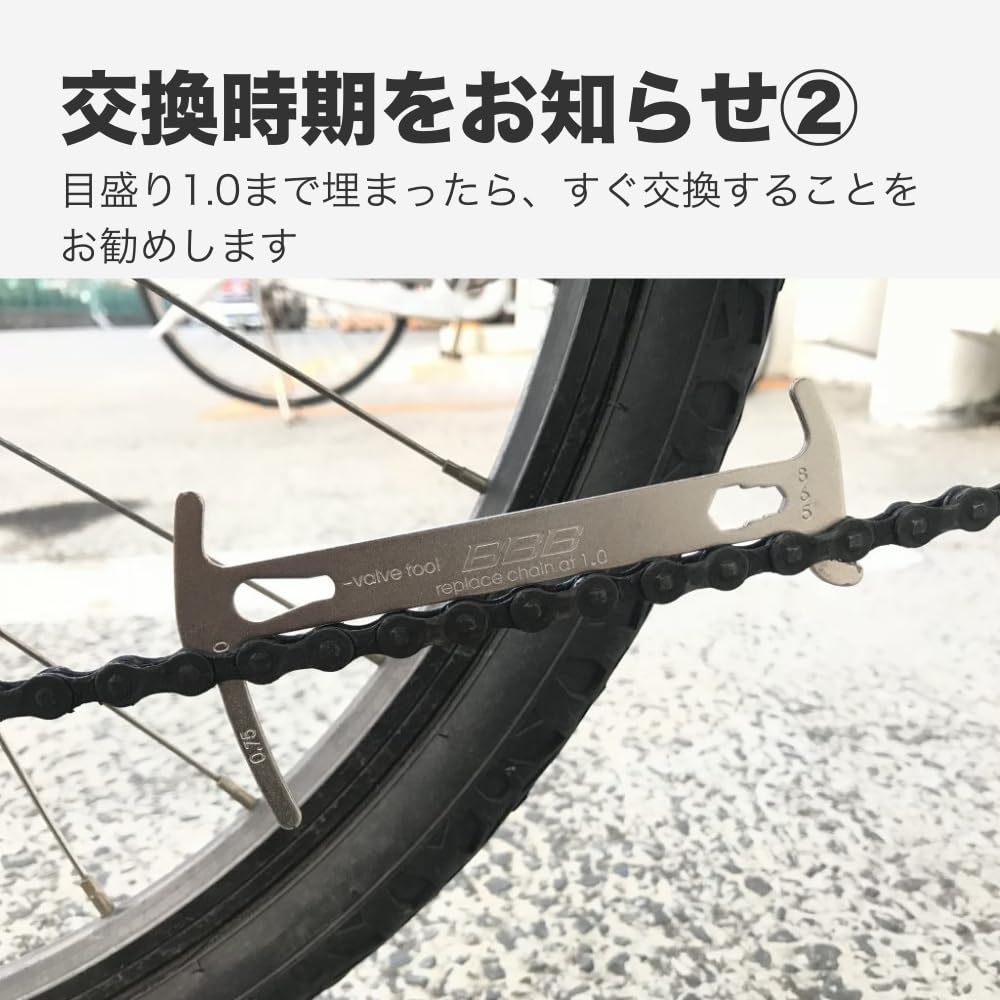 BBB Bicycle Chain Wear Check Tool Chain Checker Hex Bolt Wrench F (BeeBeeBee) Multi-Tool + 5/6/8mm BTL-125c