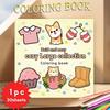 Teenagers Coloring Book, 30 Different Patterns, 8.3x 8.3 Inches 100gsm Thick Paper, Suitable for Emotional Relief, Holiday Gifts
