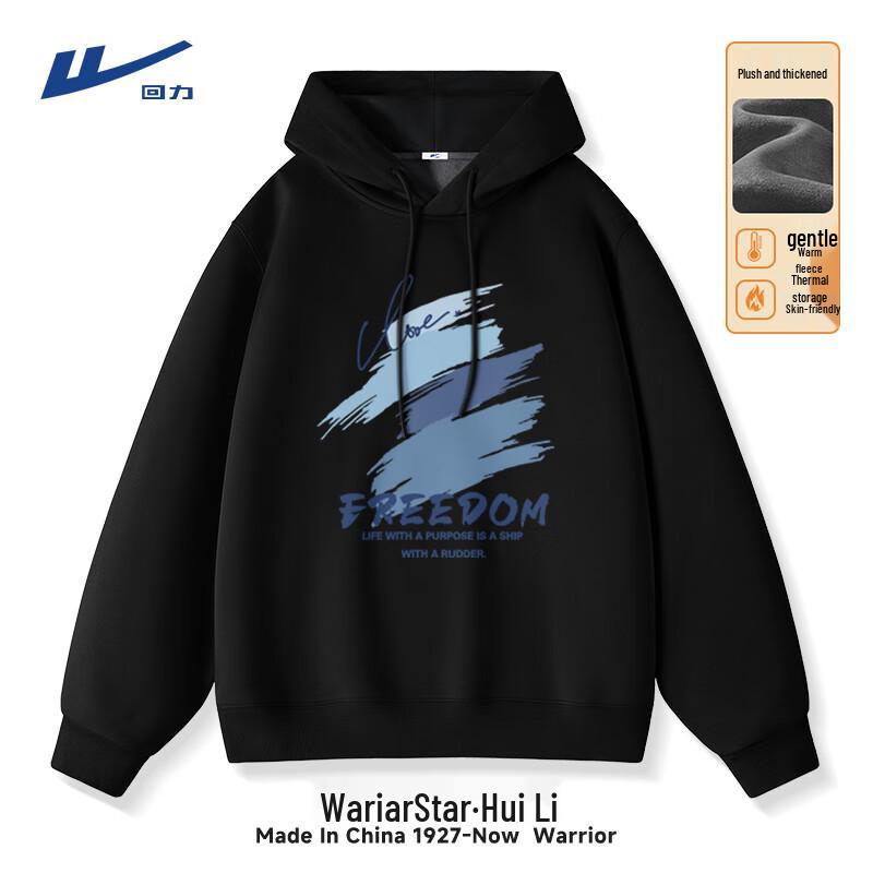 Warrior Men s Winter Fleece-Lined Hooded Sweatshirt L