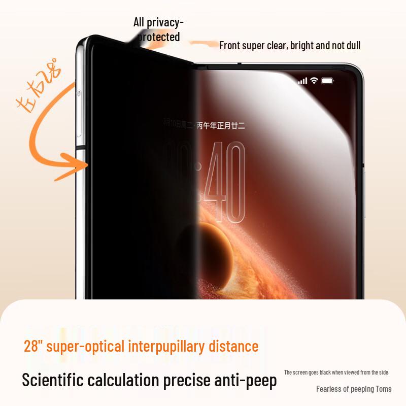 Protezione Schermo Privacy Honor Magic V6