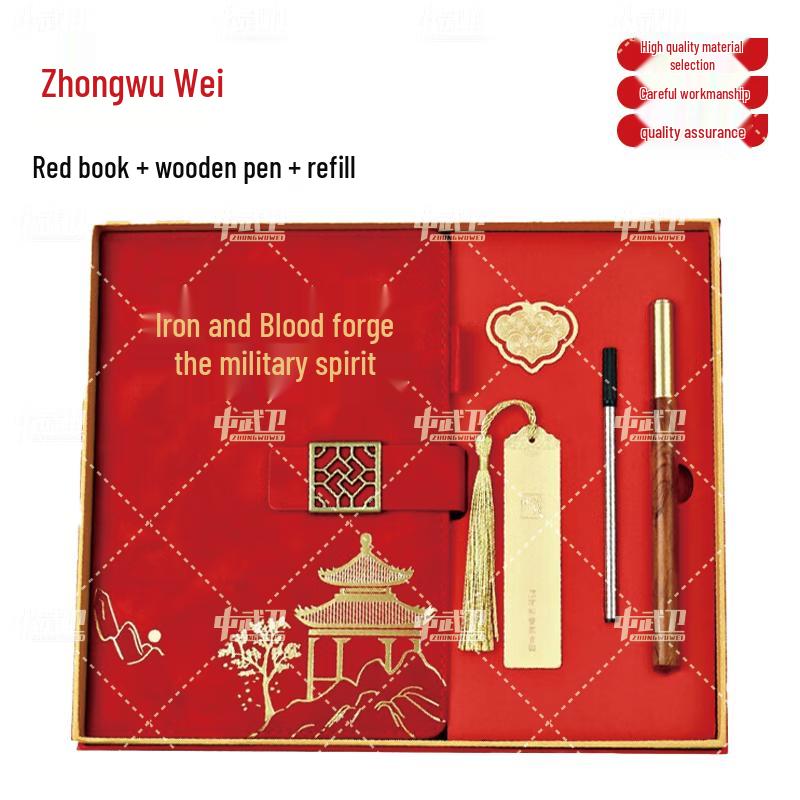 Veteran Retirement Commemorative Gift Set