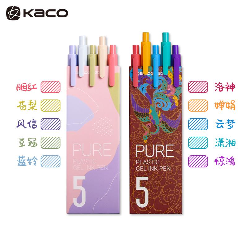 10pc Original Kaco Pen 0.5mm Gel Pen Signing Pen Core Durable Signing Pen Refill Smooth School OfficeWriting Stationery Supplies
