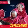 Capa de Chuva para Moto Elétrica para Três Pessoas, Mãe e Filho, Espessada Duplamente e Ampliada, Unissex Criança-Pai-Filho Chuva para Patinete Elétrico