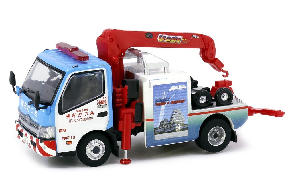 Tiny City Hino 300 Tow Truck Akatsuki Tow Truck (Kobe)