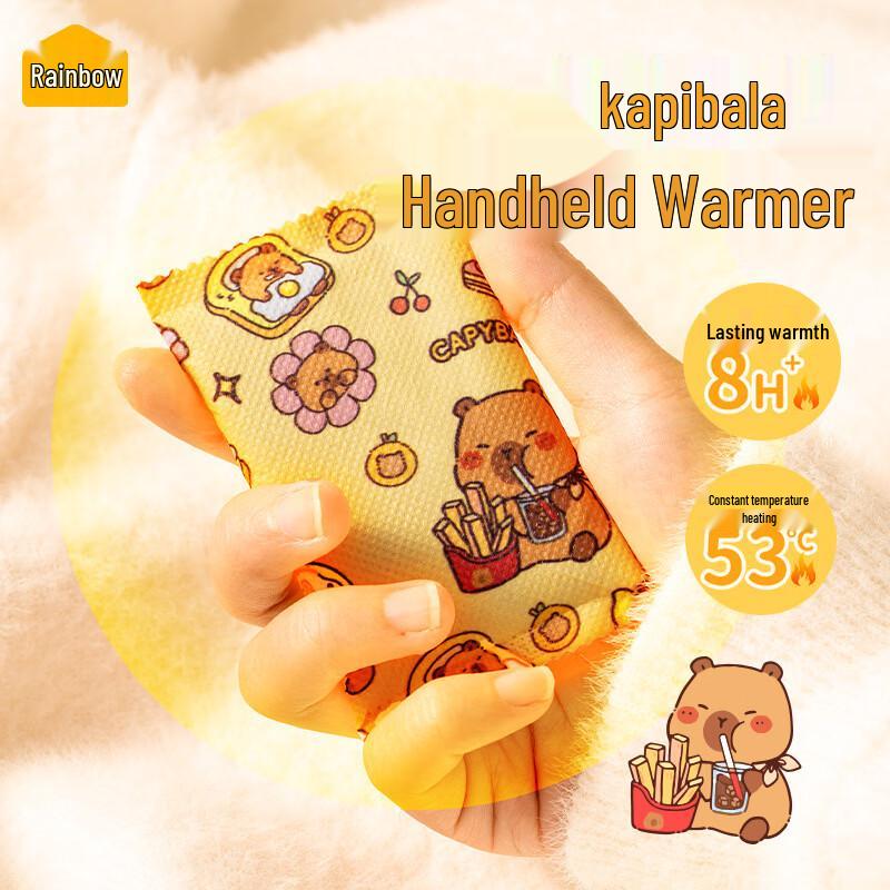 Tianhong Capybara Disposable Hand Warmers