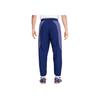 Nike Color Block Drawstring Loose Knit Sports Pants Men bottoms Blue HJ3805-492