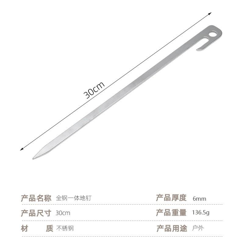 Heavy Duty Camping Tent Pegs 3mm Thick Steel Stakes Snow Ground Tarp Anchoring Outdoor Gear