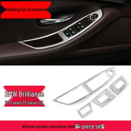 

BMW 5 Series (520/525) Interior Door Handle & Window Button Trim Sticker
