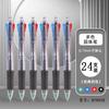 M&G Mechanical Ballpoint Pen 4 in 1 Multi-color, Multi-color Retractable Pen Smooth Writing 4 Colors