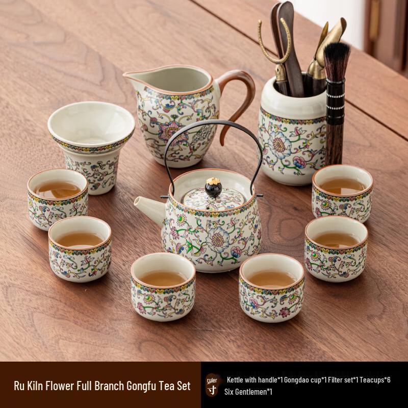 Ru Kiln 10-Piece Gongfu Tea Set with Floral Overhead Handle Pot