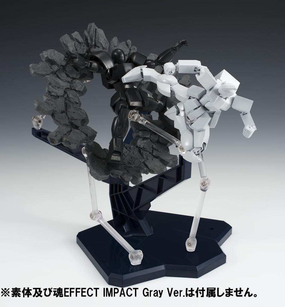 TAMASHII NATIONS Tamashii Stage Act Trident Plus ABS (Dark Blue) Non-scale