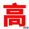 Takeaway Delivery Rider Goggles, Windproof Glasses, Anti-Uv, Anti-Fly Insect, Anti-Rain, Anti-Wind and Sand for Electric Vehicles