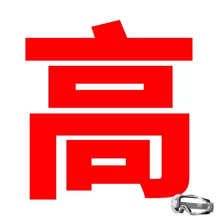 Takeaway Delivery Rider Goggles, Windproof Glasses, Anti-Uv, Anti-Fly Insect, Anti-Rain, Anti-Wind and Sand for Electric Vehicles