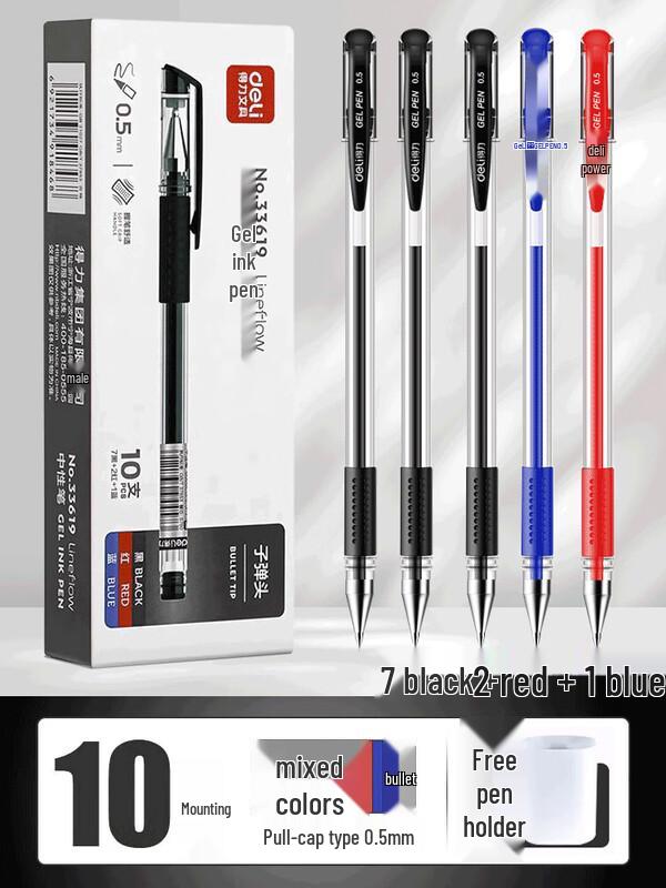 Deli Jiemengzhe Gel Pen
