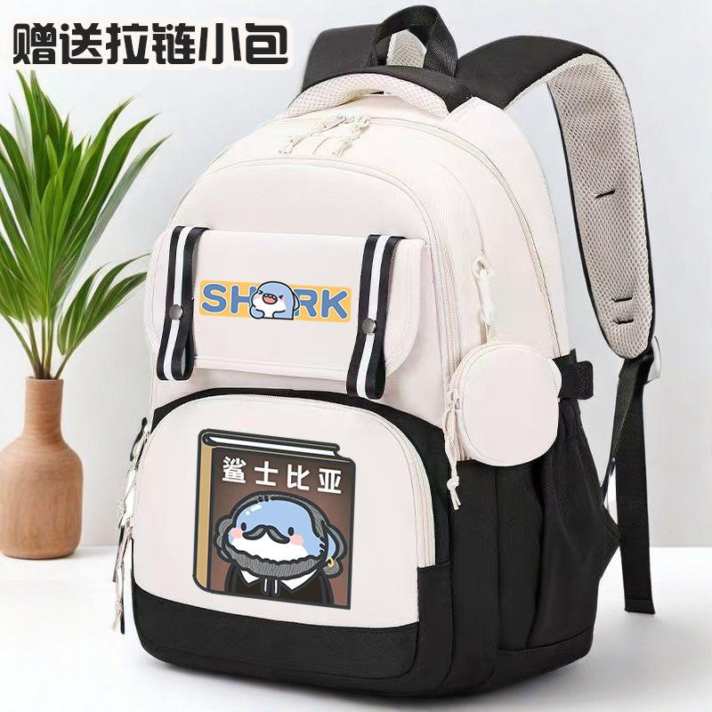 Fat Shark Cute Boy And Girl Cartoon Student Schoolbag Large Capacity Casual Book Backpack