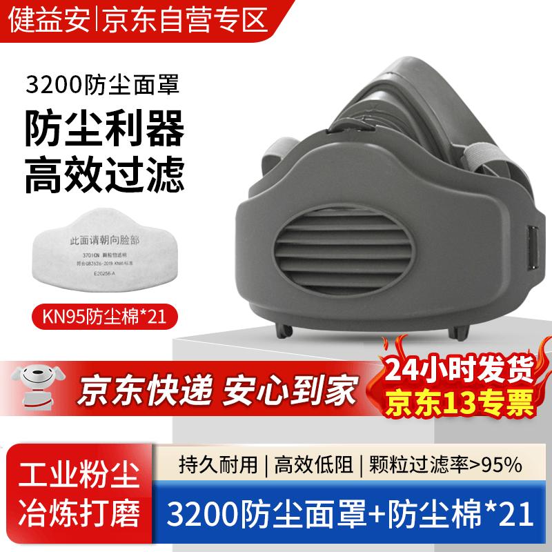 Industrial Half-Face Respirator Mask