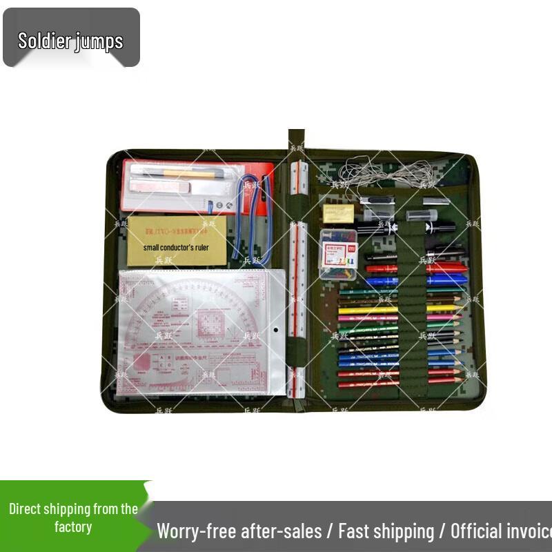 Bingyue Charting & Plotting Tool Kit