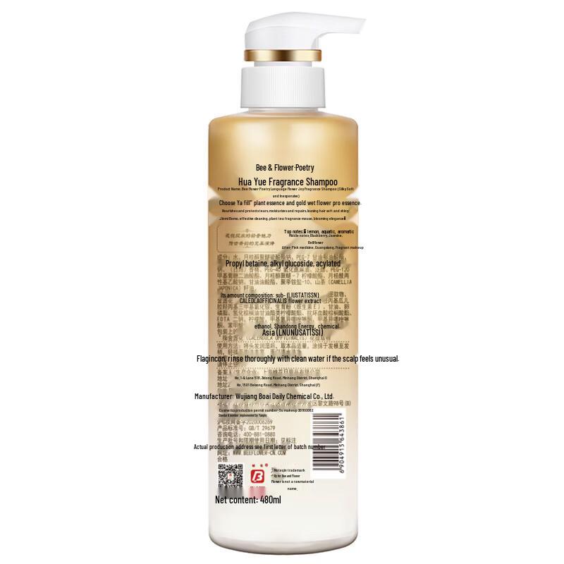 Bee & Flower Serene Bloom Fragrance Shampoo