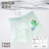 Children's Ice Silk Underwear Boys' Flat Corner Baby Boys' Summer Thin Four Corner Pants with Silk Antibacterial Crotch