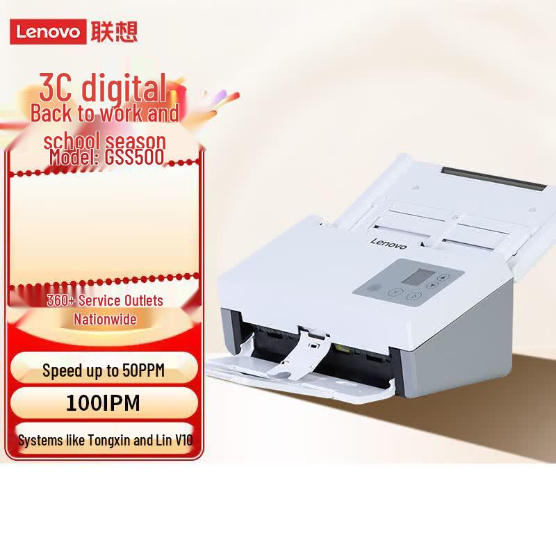 

Lenovo GSS500 A4 High-Speed Duplex Document Scanner CN plug (adapter included)