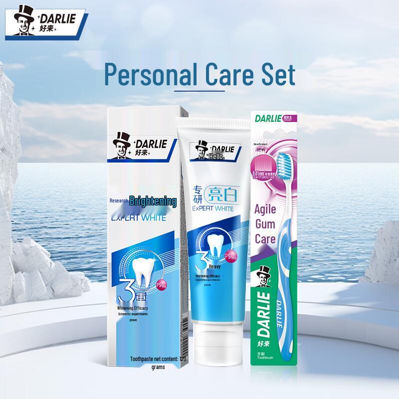 DARLIE Personal Care Set A