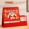 2026 Cartoon Desktop Ornament Calendar & 2025 Self-Discipline Planner