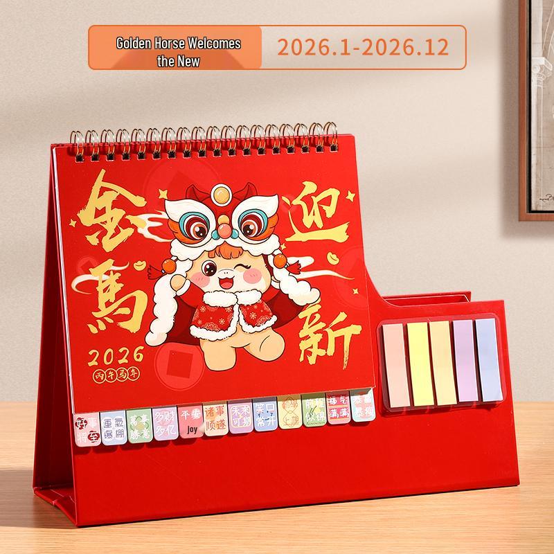 2026 Cartoon Desktop Ornament Calendar & 2025 Self-Discipline Planner