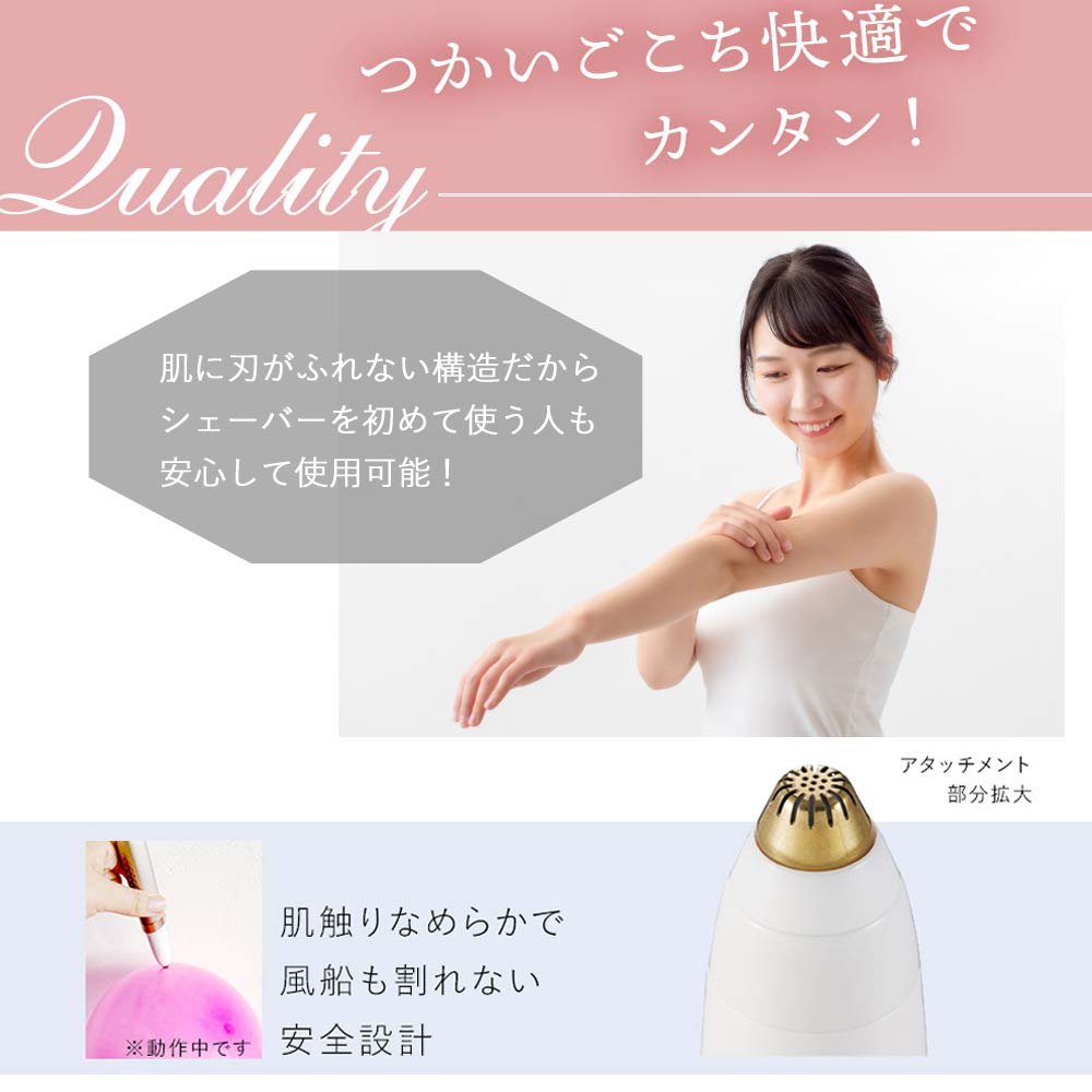 Koizumi Eyebrow Mini Rotary Shaver, Blade, Gold, KLC-0740/N