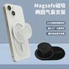Rotatable Detachable Click Magnetic Magsafe Phone Airbag Bracket Holder